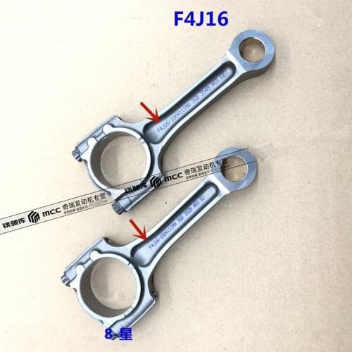 1Pcs Engine Connecting Rod For Chery Tiggo 7/8 EXCEEED JETOUR F4J16-1004111MA