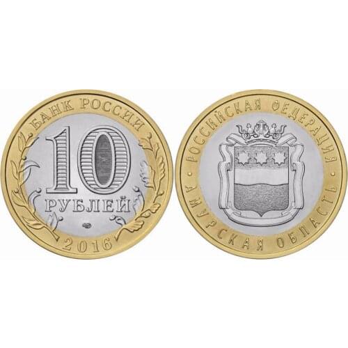 27mm Amur Oblast Russia 10 rubles Soviet Union Coins New UNC Original Coin Collectible Edition 100% Real Coins Random Year