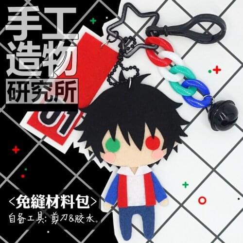Anime Division Rap Battle MC.B.B Soft Stuffed Toys DIY Handmade Pendant Keychain Doll Creative Gift
