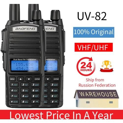 2pcs BaoFeng UV-82 UHF VHF Portable Walkie Talkie Dual PTT with many Accessories for 82HP UV-9R GT-3TP UV-5R Two Way Radio