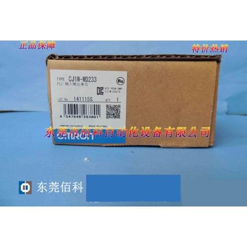 Special [brand new original] PLC module CJW-MD233