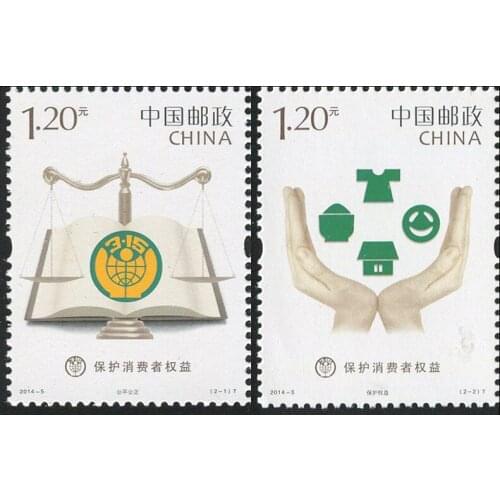 2 pcs 2014-5 Protecting consumer rights China stamp postage collection