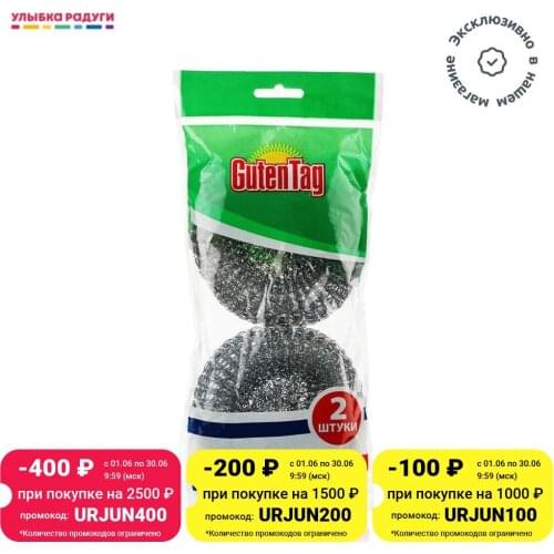 GUTEN TAG Melamine Sponge