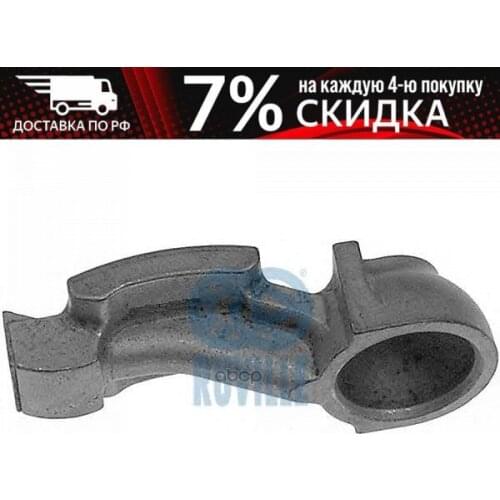 Ruville Universal Joints