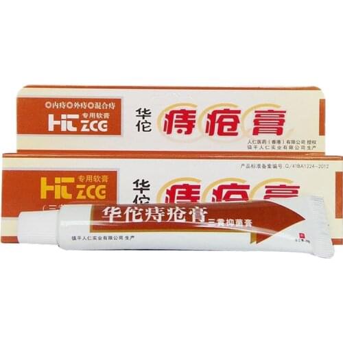 50pcs Hemorrhoids Ointment Plant Herbal Hemorrhoids Cream Internal Hemorrhoids Piles External Anal Fissure Famous Ancient China