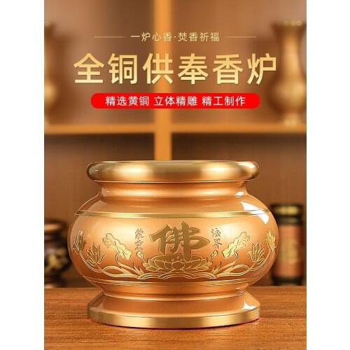 Sanxiang Pure Copper Incense Burner Large Buddha Worship Stove Household Buddha Utensils All Products Indoor Worship Sacrifice
