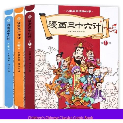 Libros Manga Drawing Book Chinese Story Picture Educational Newborn Bedtime Reading Teenagers History Learning Famous Book