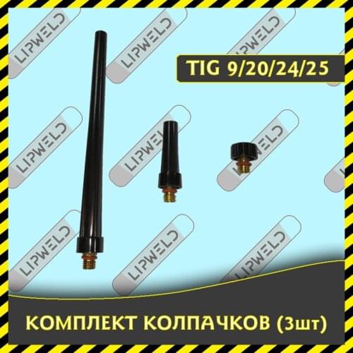 Газовые горелки LIPWELD China At AliExpress