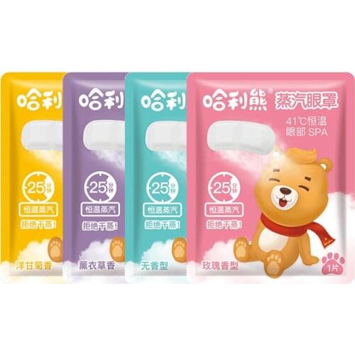 20 PCS Eye Mask Harry Bear Steam Eye Mask 25 minutes 41 degrees Celsius constant temperature eye SPA 4 kinds of perfume