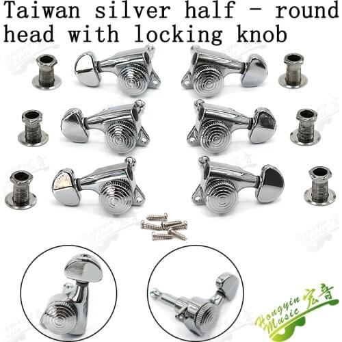 Taiwan wooden electric folk guitar knobs button strings quasi-fully enclosed with lock guitar string winding accessories