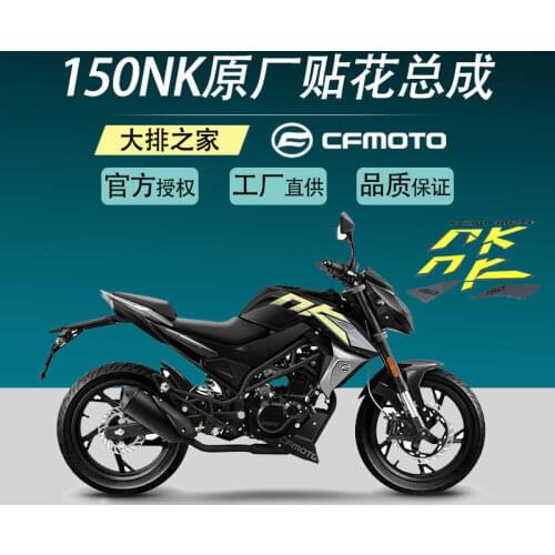 For Cfmoto Original 150nk Accessories Fun Version Whole Car Decal Motorcycle Sticker Fuel Tank Guard Film