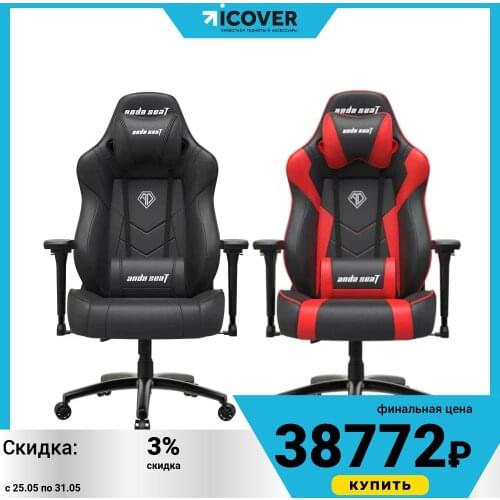 Andaseat Home And Garden Products