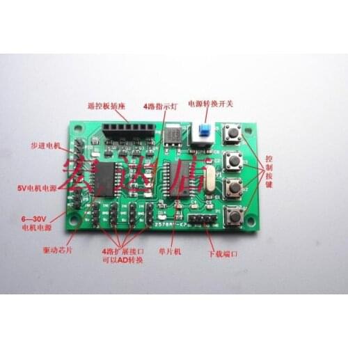 Micro programmable / 2-phase 4-wire 4-phase 5-wire stepper motor / drive control panel / robot car DIY