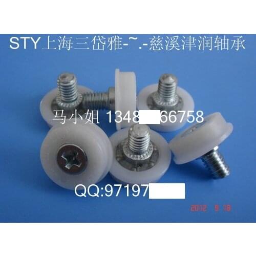 High quality Plastic pulley Drawer Pulley medical treatment roller U concaved size 5*19*6mm