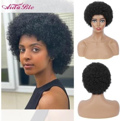 Aidable Short Afro Kinky Curly Wig 8 inches Large Bouncy Curly Hair For Black Women bomb hair Soft Synthetic Short wigs