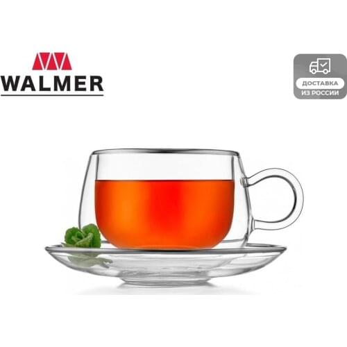 Walmer Tea Utensils