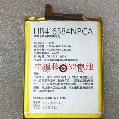 N2 HB416584NPCA phone battery n2 m836 4000mah