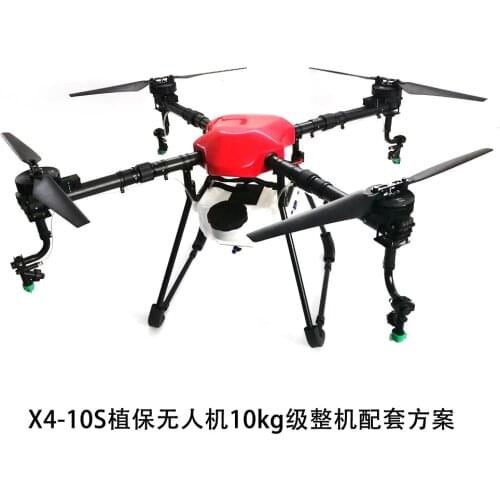 Agricultural plant protection drone X4 four-axis 10kg plant protection machine