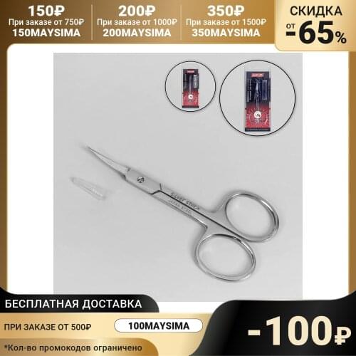 Инструменты для бровей и ресниц Silver Star China At AliExpress