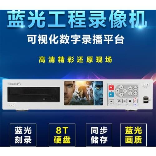 BD-HDD RECORDER BDR--880