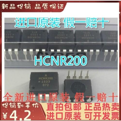Free shipping HCNR200 DIP8 10PCS