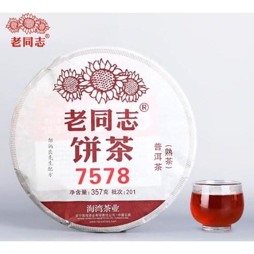 2020 Haiwan Shu Puer Chinese Tea 7578 Batch Menghai Puer Chinese Tea Ripe Puer Chinese Tea Cake 357g