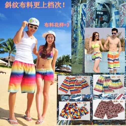 2 Pcs Mens And Womens Beach Pants Sports Fast Drying Clothes And Vacation Swimming Trunks