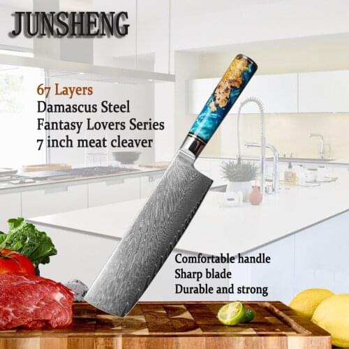 JUNSHENG 7-inch multifunctional kitchen knife 67 layers Damascus steel meat cleaver shadow wooden handle cleaver