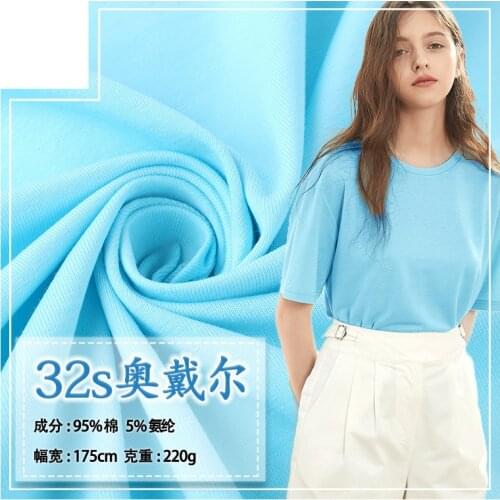 Lycra cotton stretchy fabric swinsuit trousers suit fabric Suit Pants yoga suits Sewing skirt sport suit wear summer