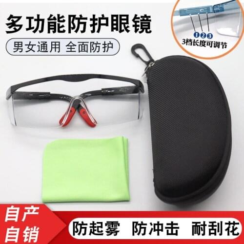 Goggles Anti-Impact Anti-Fog Anti-Ultraviolet Anti-Splash Scratch Resistant Pc Transparent Lens Goggles