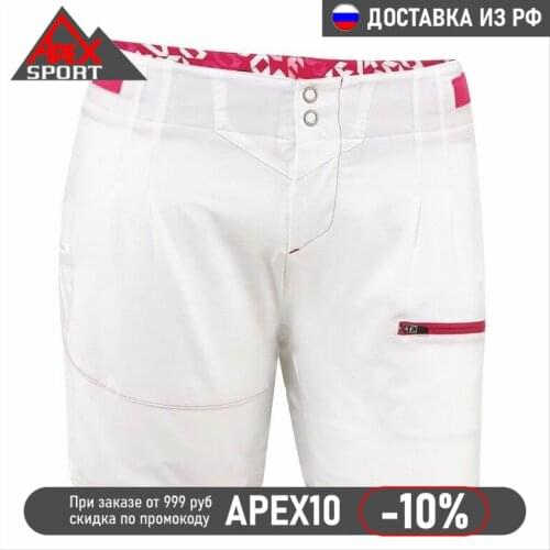 BRP Protective Shorts