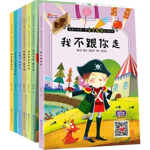 8 Volumes/set of Security Enlightenment Picture Book English Bilingual Baby Bedtime Story 2-3-4-5 Books Parent-child Read Books
