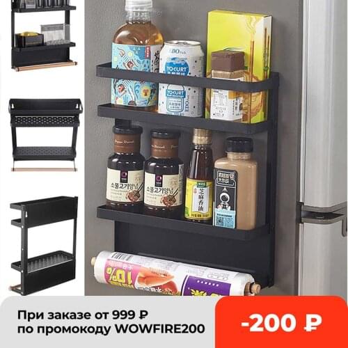 Metal Refrigerator Side Storage Organizer Rack Kitchen Magnetic Refrigerator Storage Rack Fridge Organizer Hanging Shelf