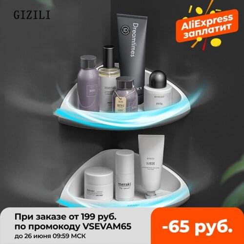 GIZLI Non-Porous Bathroom Soap Box Toiletries Storage Rack Bathroom Storage Box Kitchen Storage Box Bathroom Accessories Set