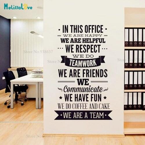 We Are A Team Inspirational Office Rules Wall Sticker Office Quote Decor Vinyl Wall Sticker BA149