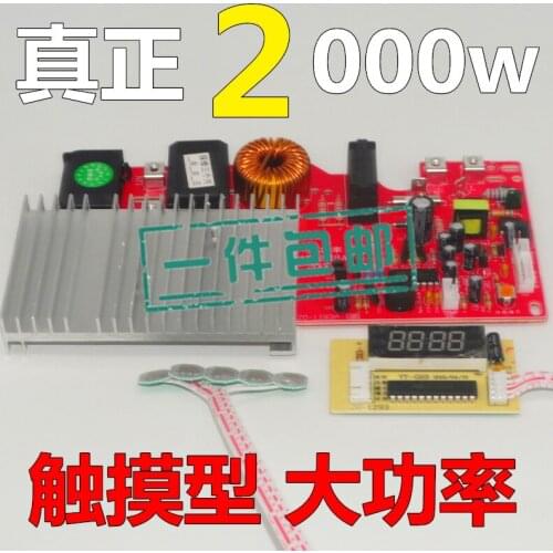 2100w induction cooker motherboard touch screen induction cooker universal board universal circuit board conversion board