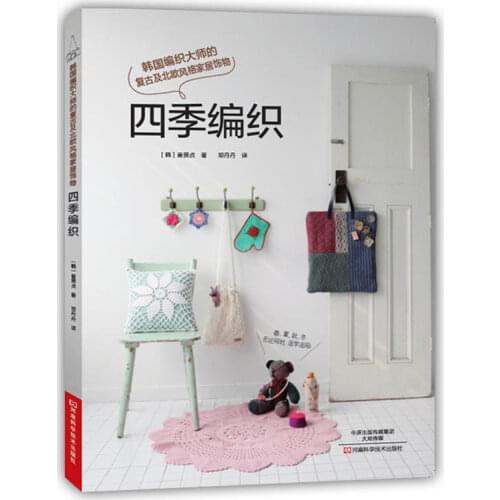 Four Seasons Knitting Book 30 Retro Nordic Style Cup Mat Glove Hat Home Decoration Weaving Books