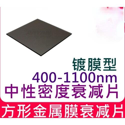 50x50mm-FND50 Series Metal Film Neutral Density Filter-high Quality Neutral Density Attenuation Filter