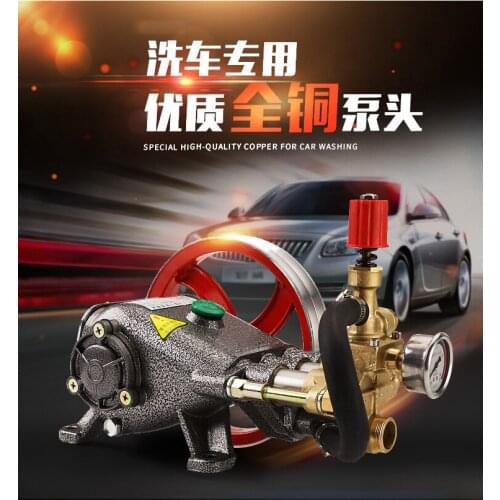 55 58 Type High Pressure Washer Car Washer Pump Head Assembly Accessories