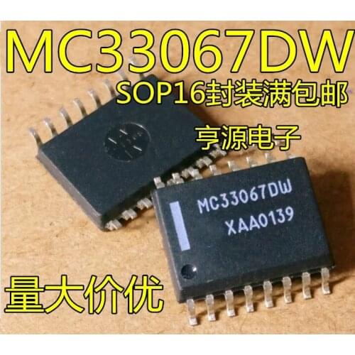 10pcs MC33067 MC33067DW MC33067DWR2G SOP16