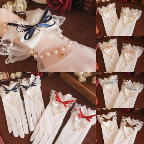 2021 Wedding Bride Gorgeous Pearl Chain Gloves Cosplay Tea Party Princess Soft Girl Lolita Mesh Bowknot Lace Gloves HAND CUFF