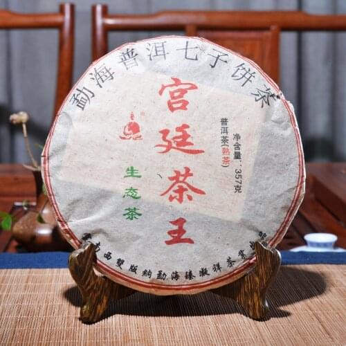 357g Pu'er Tea Cake High Quality 2009 Yr Chinese Yunnan Old Ripe Pu-erh Tea China Tea Health Care Pu-er Tea For Weight Lose Tea