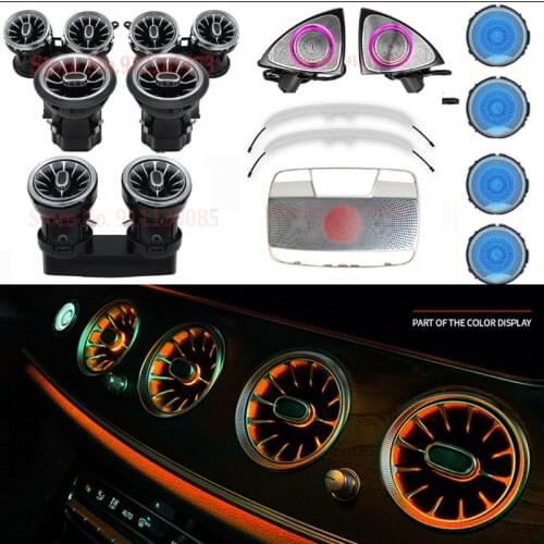 64 colors full set Car turbine air vent ambient light rotating tweeter mid range cover light for Mercedes benz E class w213