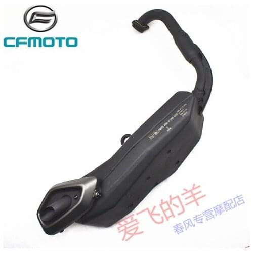 For Cfmoto Motorcycle Original Accessories 250sr Exhaust Pipe Sr250 Muffler Exhaust Pipe Chimney Exhaust