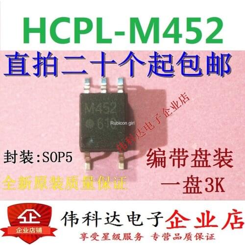 Brand new original HCPL-M452 silk screen M452 SOP5/patch quality assurance can be directly photographed