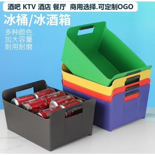 Thickened plastic ice bucket KTV wine box beer basket beer box bar box ice bucket
