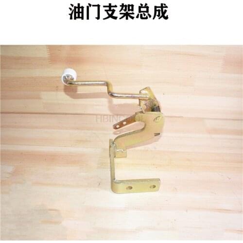 FORklift 3 ton FORklift throttle control bracket assembly hydraulic H24C560000 H2000 2-3.5 tons Original quality accessories