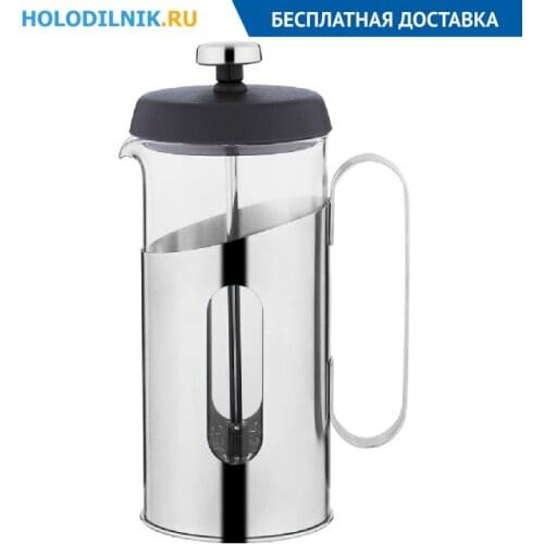 Berghoff Coffee Pots