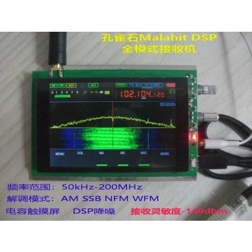 SDR Software Radio DSP Noise Reduction Full Mode 50k-200MHz
