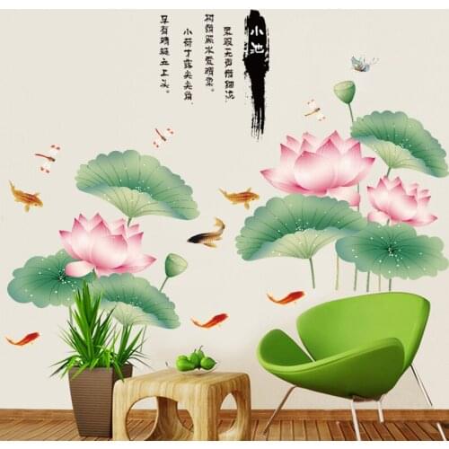 Chinese Style Lotus Flower Home Decor Wall Stickers Living Room Decoration Poster Wallpaper Mural